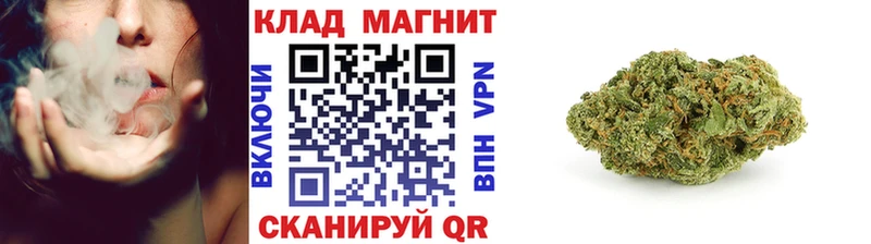 Купить Альфа ПВП Бошки Шишки МЕФ Метадон Кокаин ГАШ АМФЕТАМИН Узловая