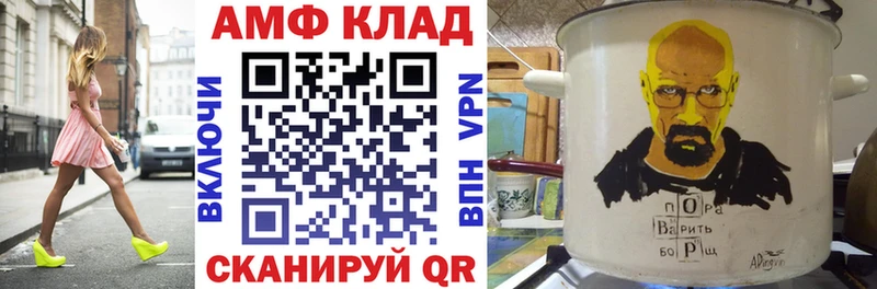 Амфетамин 98%  Купить  Узловая 