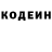 Кодеин напиток Lean (лин) Jesuska