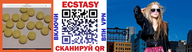 Купить закладки  Узловая  Ecstasy Cube 