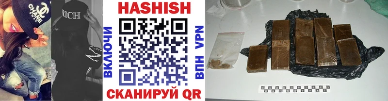Купить закладки  Узловая  ГАШИШ Изолятор 