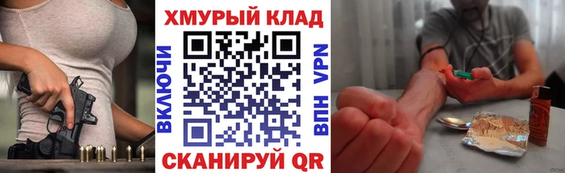 Купить  Узловая  ГЕРОИН Heroin 