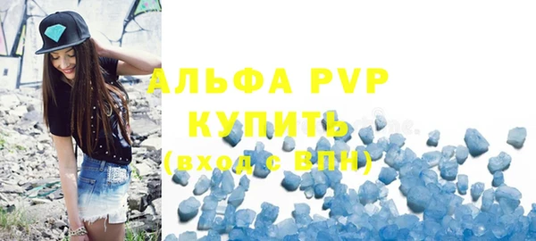 MDMA Premium VHQ Ельня