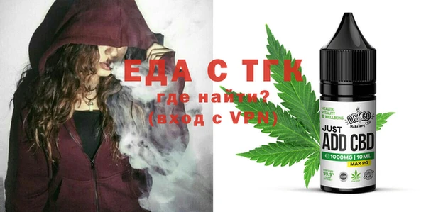 MDMA Premium VHQ Ельня