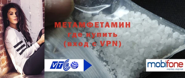 винт Елизово