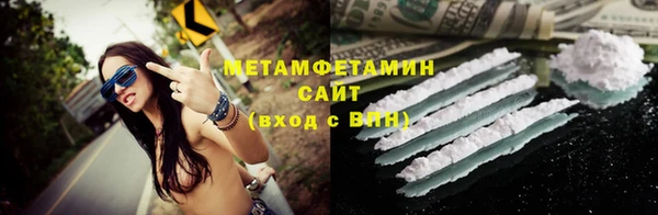 винт Елизово