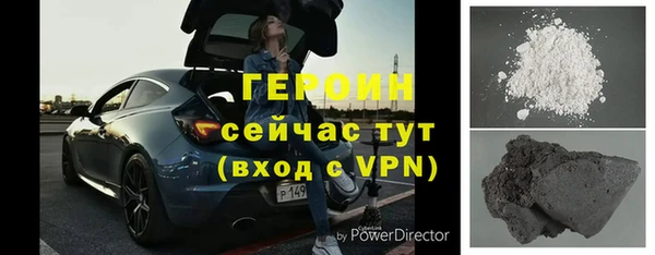 альфа пвп VHQ Заволжск