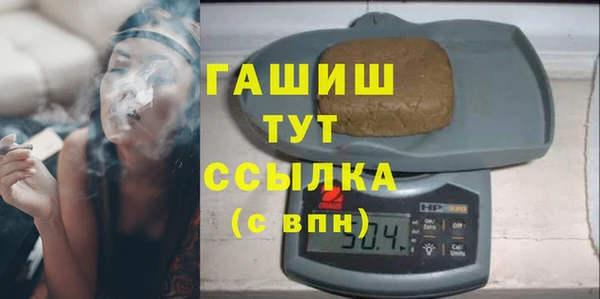 винт Елизово