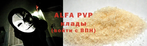 винт Елизово