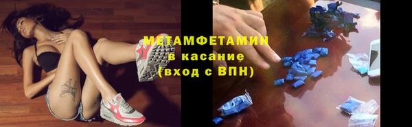 MDMA Premium VHQ Ельня