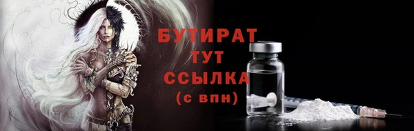 винт Елизово