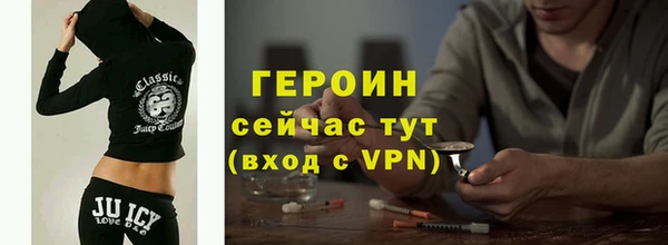 MDMA Premium VHQ Ельня