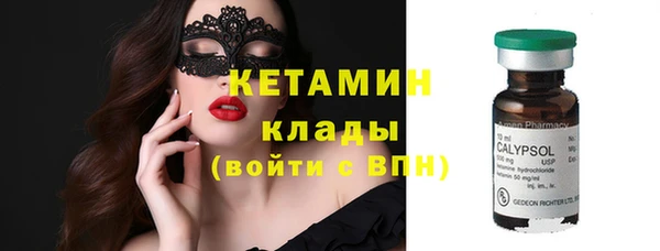 MDMA Premium VHQ Ельня
