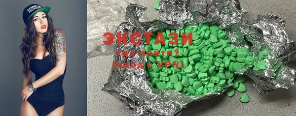 MDMA Premium VHQ Ельня