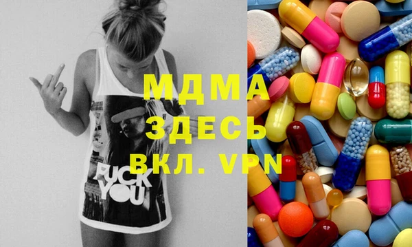 винт Елизово