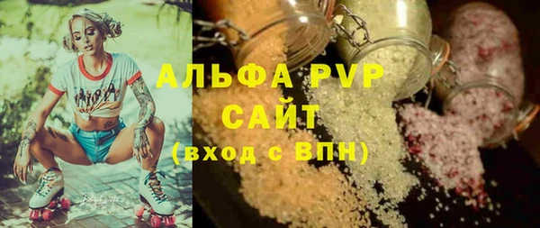 мдма Заволжье