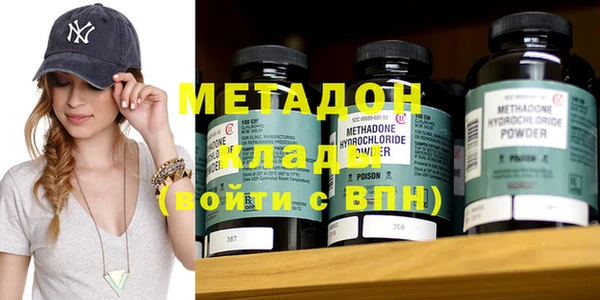 MDMA Premium VHQ Ельня