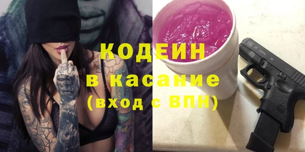 мдма Заводоуковск