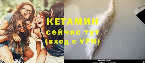 MDMA Premium VHQ Ельня