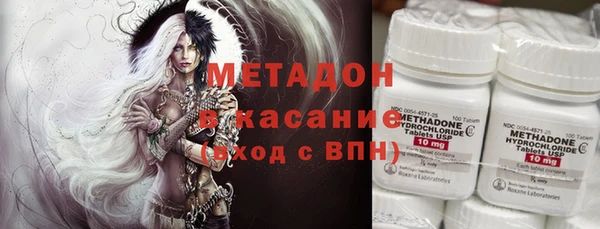 MDMA Premium VHQ Ельня