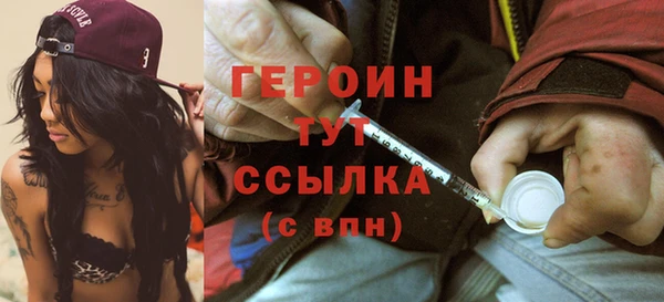 MDMA Premium VHQ Ельня