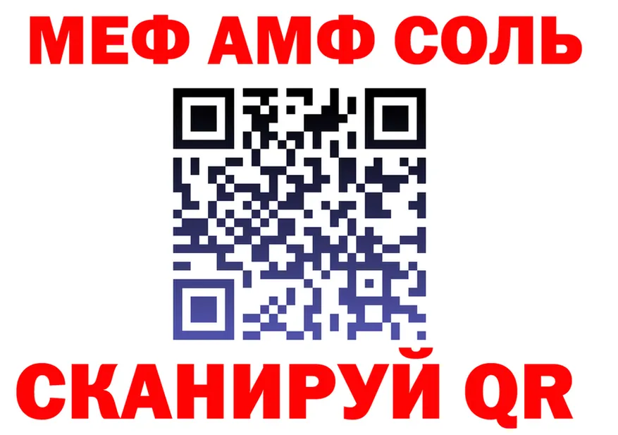 А ПВП Crystall зеркало площадка KRAKEN Узловая