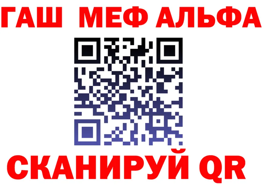 ГАШ VHQ зеркало это mega Узловая