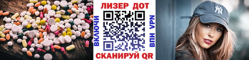 Купить где  Узловая  LSD-25 экстази кислота 