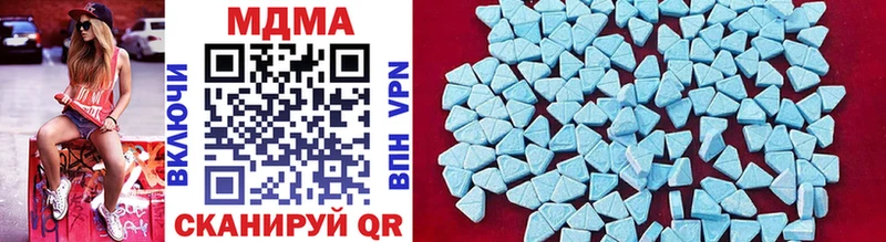 MDMA Molly  Купить  Узловая 