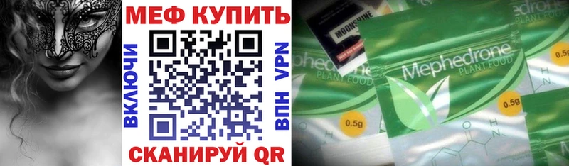 МЯУ-МЯУ мяу мяу  Купить  Узловая 