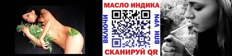 Купить где  Узловая  Дистиллят ТГК концентрат 