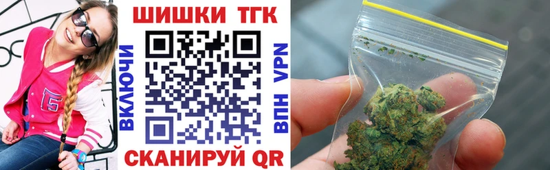 Купить  Узловая  Шишки марихуана гибрид 